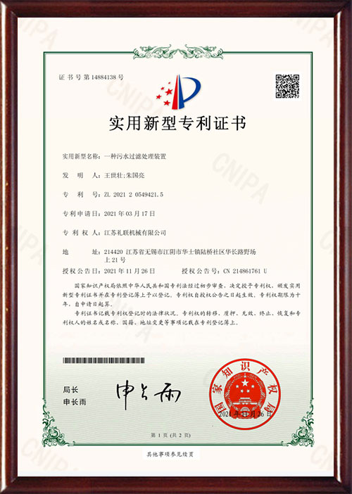 Certifcate Certifcate